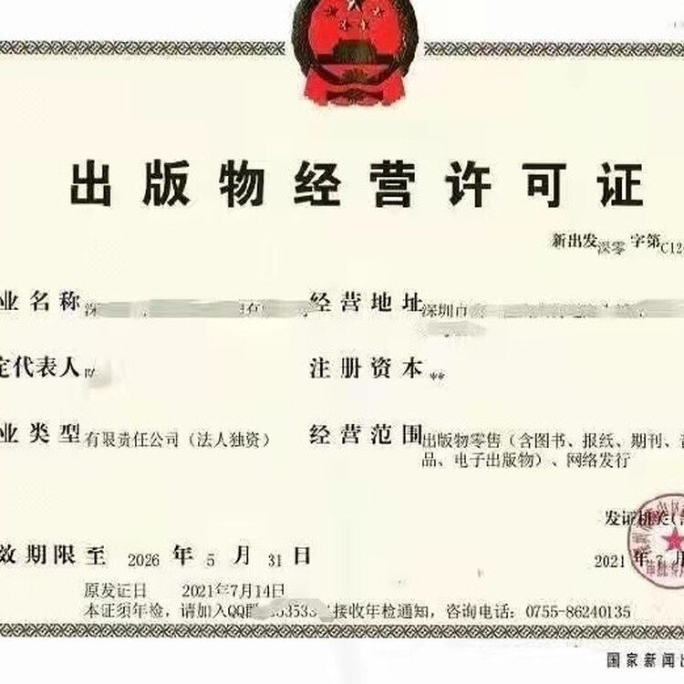 宝坻申报危险化学品与危险废物经营许可证全流程解析
