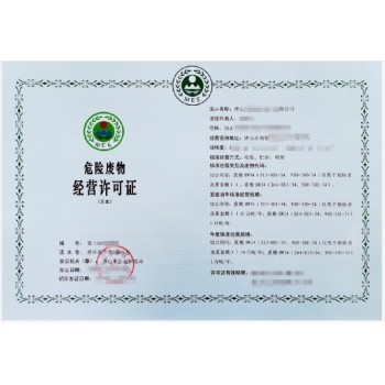天津和平人力资源许可证代办