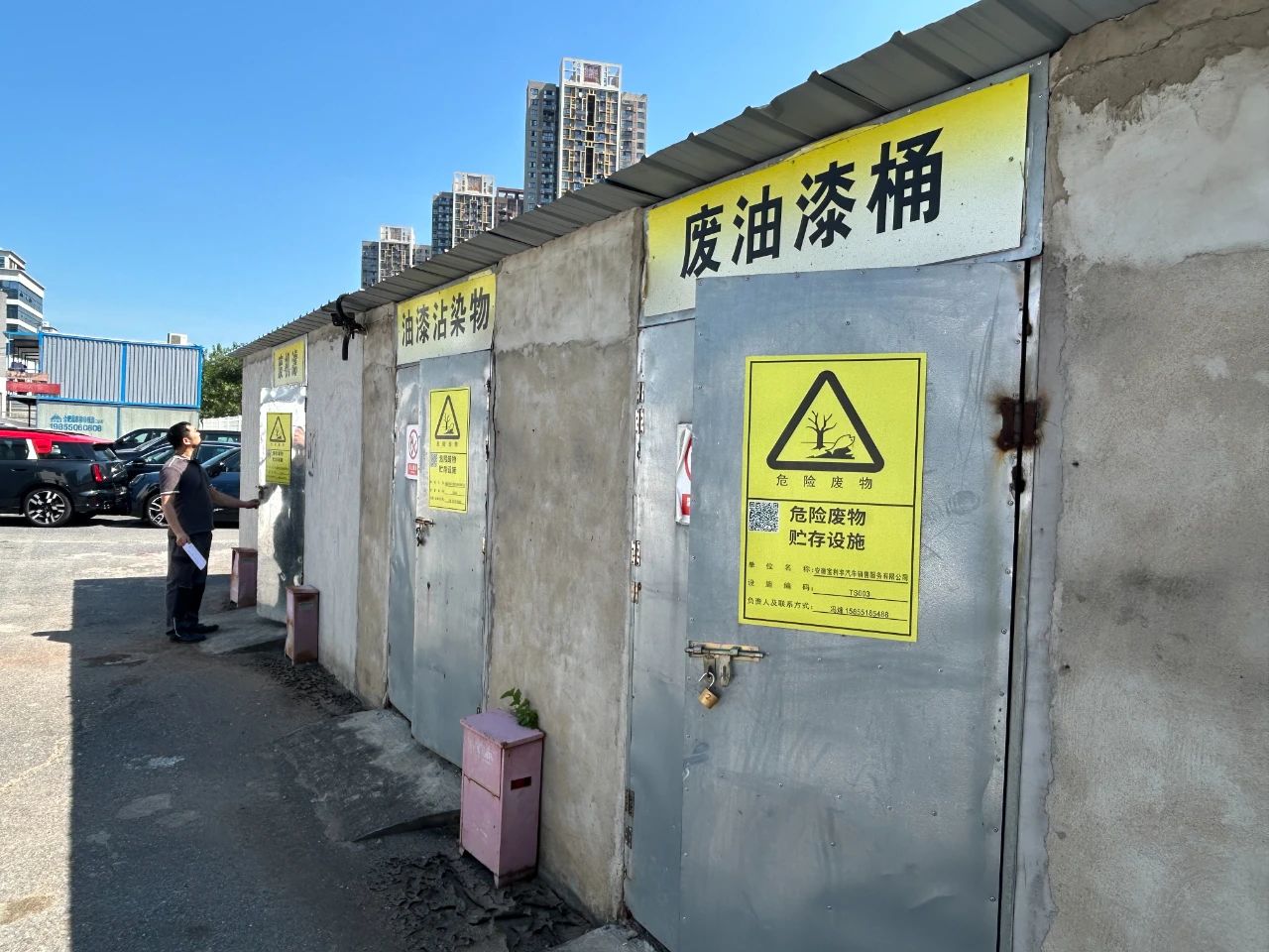 汽修危险废物管得住处置好 危险废物经营