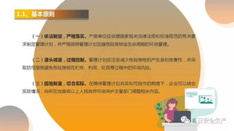 危险废弃物管理，收藏这一篇文章就够了