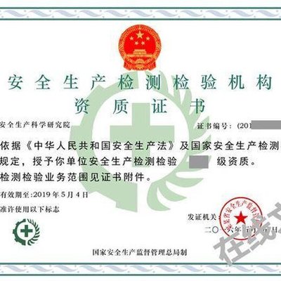 张家口申办危险废物经营许可证的费用与流程解析
